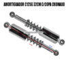 AMORTIGUADOR C125G 32CM C/COPA
